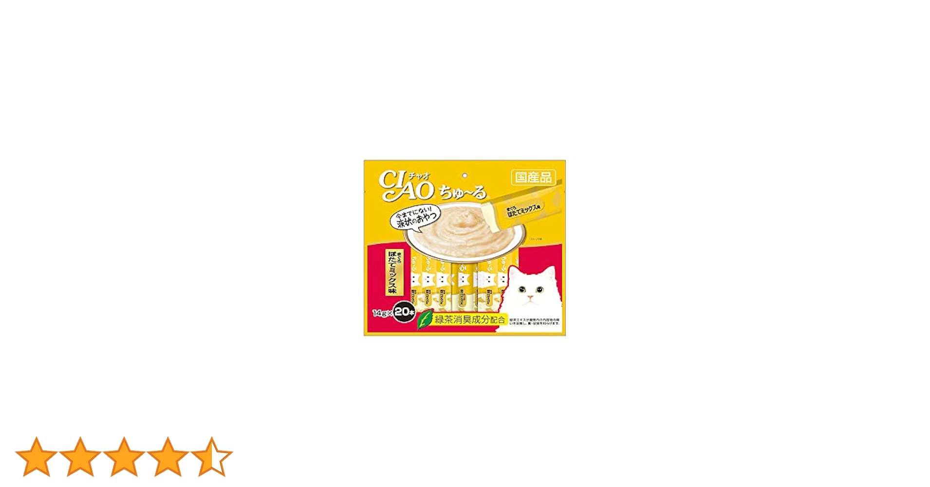 Amazon | チャオ (CIAO) 猫用おやつ ちゅ~る まぐろ ほたて